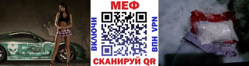 Купить наркотики сайты Яранск СК  hydra ссылки  ГАШИШ  Канабис  Меф 