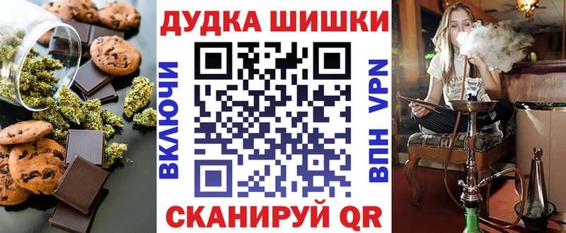 blacksprut ONION  Яранск  Cannafood конопля 