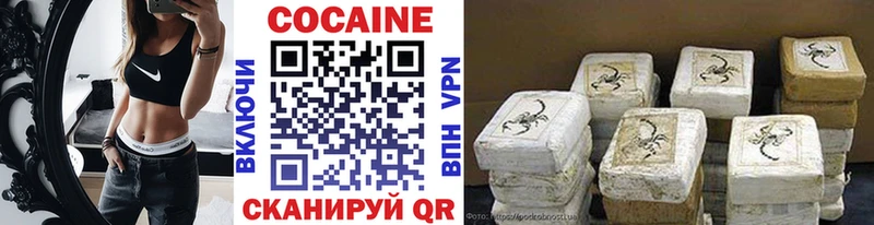 КОКАИН 99%  продажа наркотиков  Яранск 