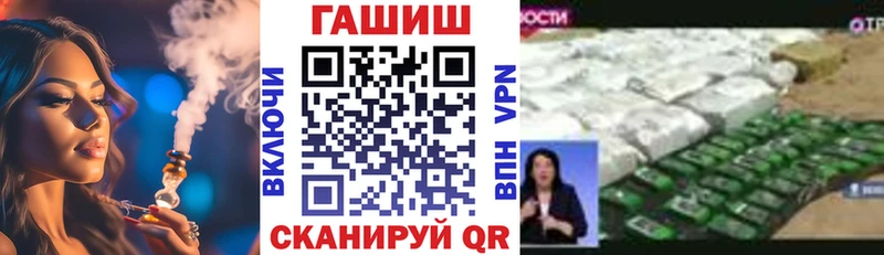 ГАШИШ хэш  где можно купить наркотик  Яранск 