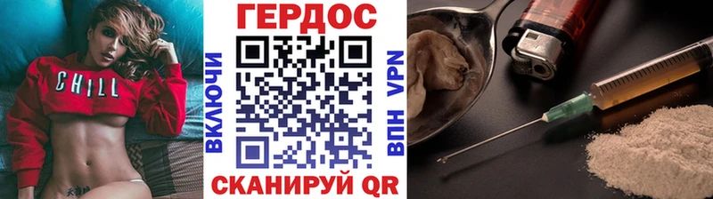 гидра ссылки  Яранск  ГЕРОИН герыч  купить наркоту 