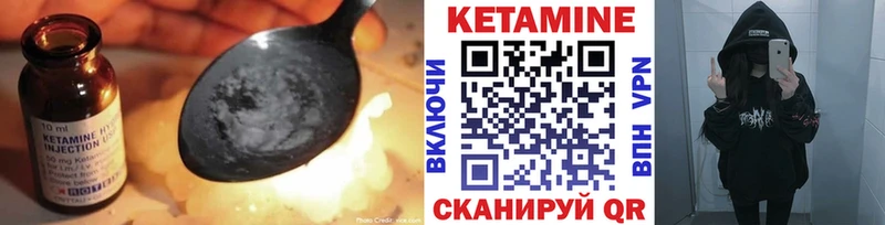 где можно купить наркотик  Яранск  КЕТАМИН VHQ 
