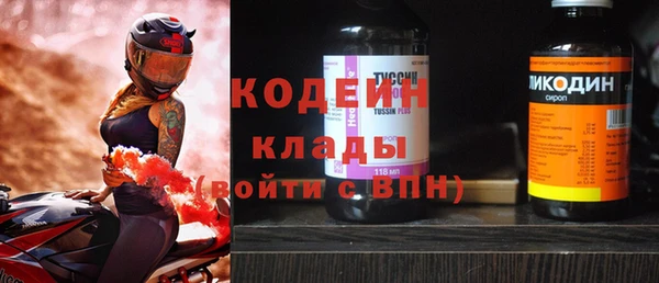 молекула духа Беломорск