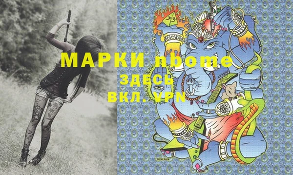 ALPHA-PVP Белоозёрский