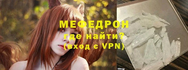 молекула духа Беломорск