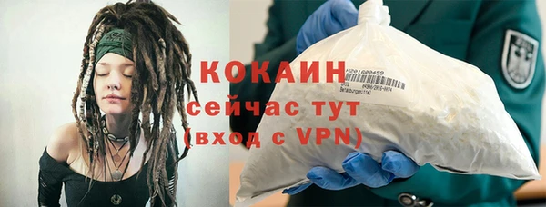ALPHA-PVP Белоозёрский
