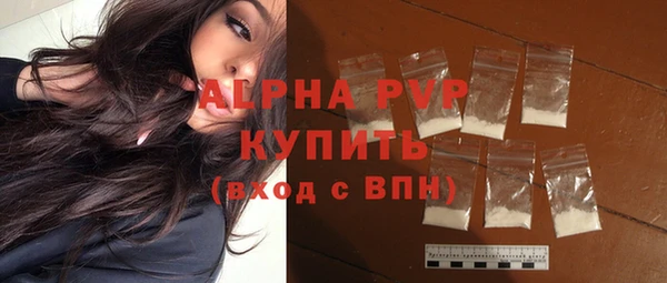 эйфоретик Сафоново