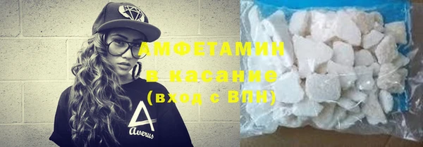 мяу мяу мука Саяногорск