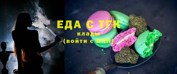 ALPHA-PVP Белоозёрский