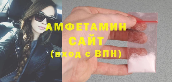 наркотики Белокуриха