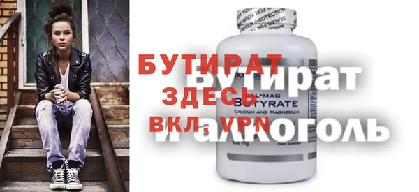 молекула духа Беломорск