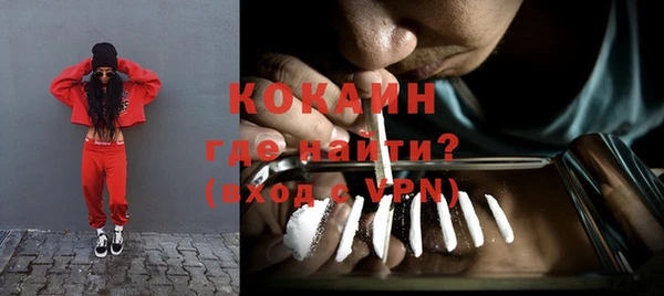 молекула духа Беломорск