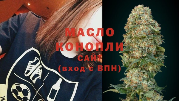 молекула духа Беломорск
