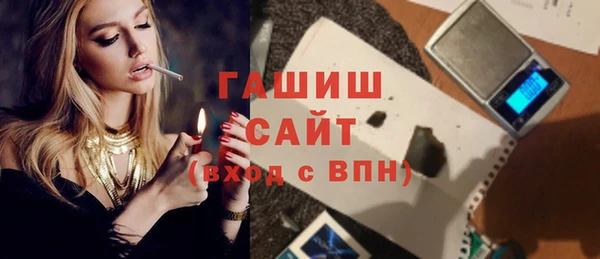 альфа пвп Богородск