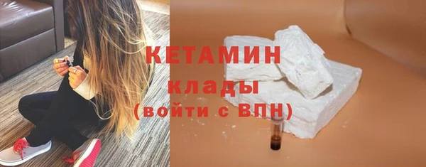наркотики Белокуриха