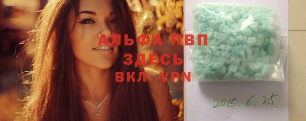 молекула духа Беломорск