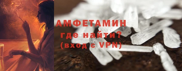 наркотики Белокуриха