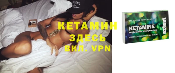 наркотики Белокуриха