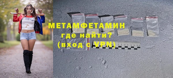наркотики Белокуриха