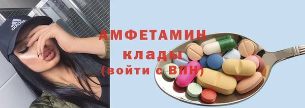 наркотики Белокуриха