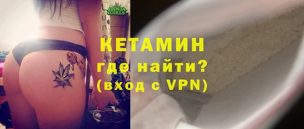 наркотики Белокуриха
