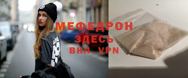 молекула духа Беломорск