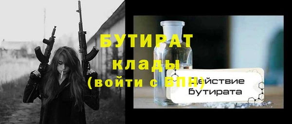 ALPHA-PVP Белоозёрский