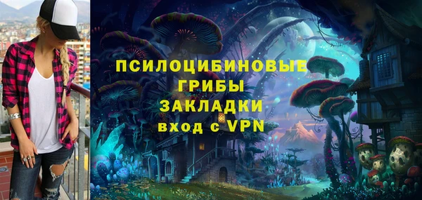 ALPHA-PVP Белоозёрский