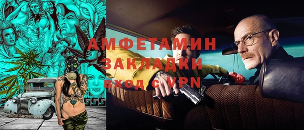 наркотики Белокуриха
