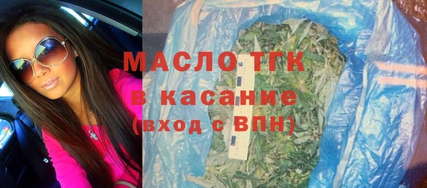 молекула духа Беломорск