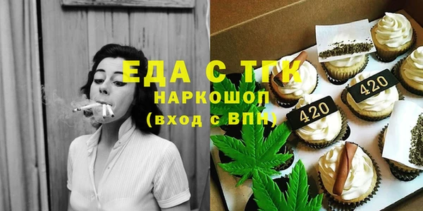 ALPHA-PVP Белоозёрский