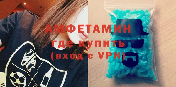 молекула духа Беломорск