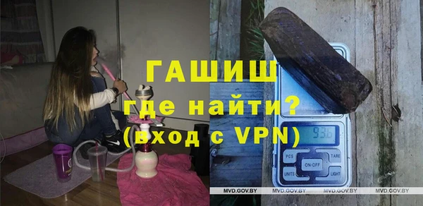 молекула духа Беломорск