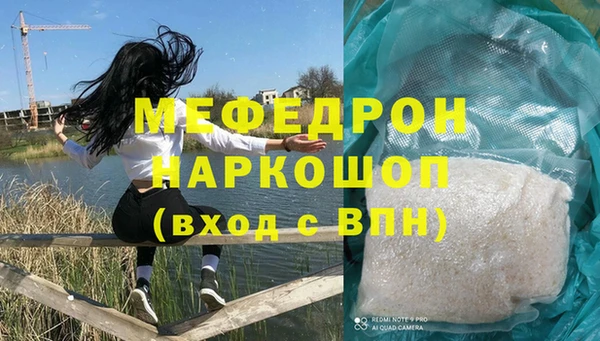молекула духа Беломорск