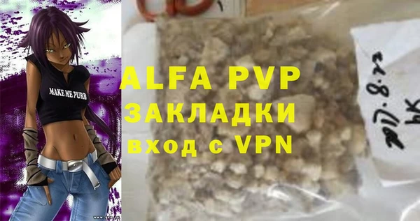 spice Сатка