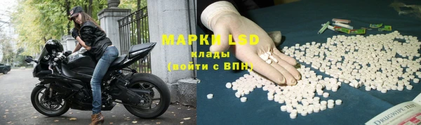 ALPHA-PVP Белоозёрский