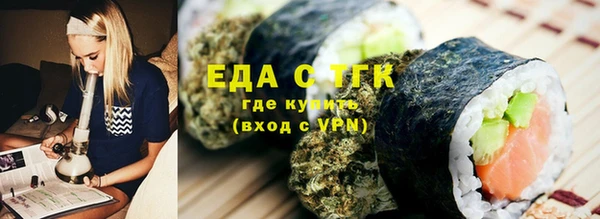 мяу мяу мука Саяногорск