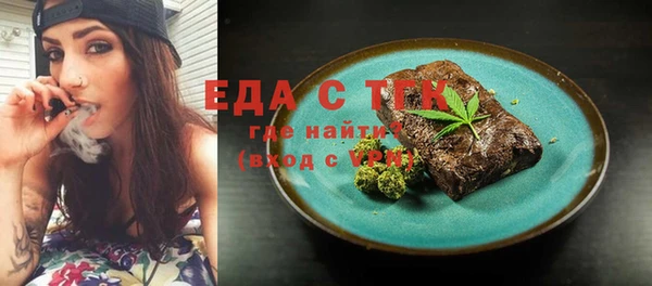 ALPHA-PVP Белоозёрский