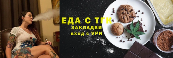 молекула духа Беломорск