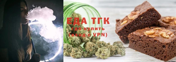 наркотики Белокуриха