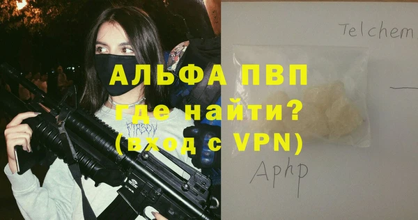 наркотики Белокуриха