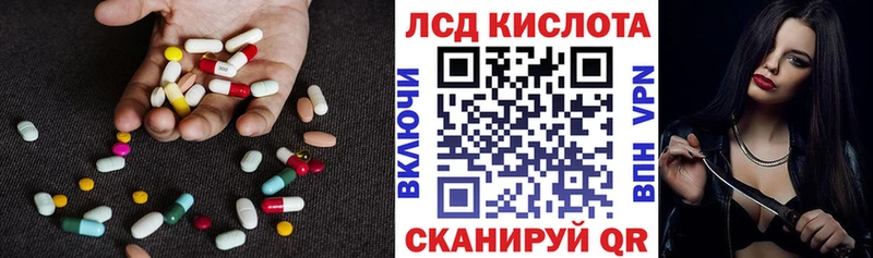 Лсд 25 экстази ecstasy  как найти   Яранск 