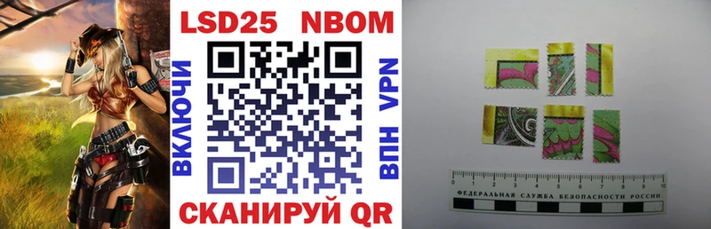 кракен как зайти  Яранск  Марки 25I-NBOMe 1500мкг 