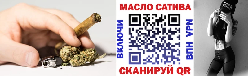 гидра онион  Яранск  Дистиллят ТГК концентрат  купить  сайты 